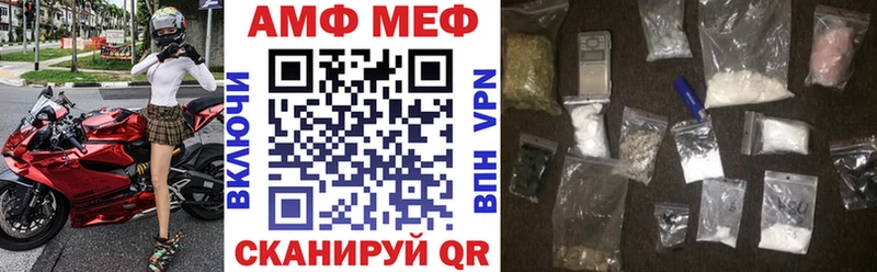 АМФЕТАМИН 97%  купить наркотики сайты  Волгоград 