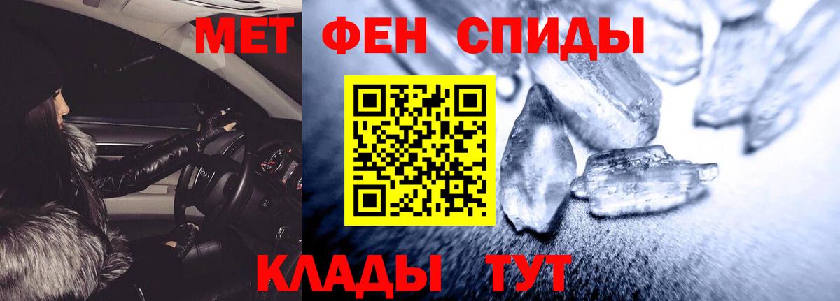 АМФ Розовый Волгоград