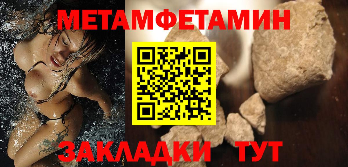 АМФЕТАМИН 98%  Вход с VPN  Волгоград 
