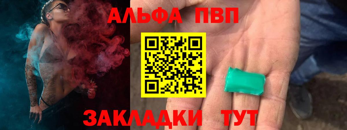 А ПВП СК Волгоград
