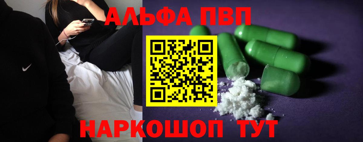 А ПВП СК Волгоград