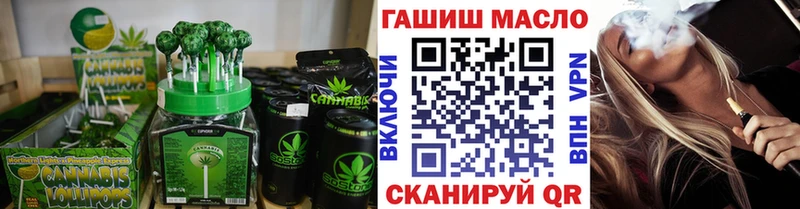 Cannafood марихуана  магазин  наркотиков  ссылка на мегу онион  Волгоград 