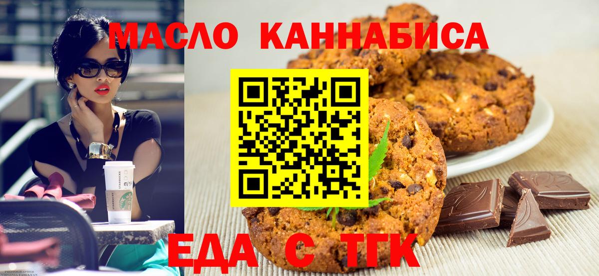Лсд 25  Волгоград  Кокаин  Мефедрон кристаллы  Вход с VPN  Вейп ТГК  APVP СОЛЬ кристаллы  Бошки Шишки  КЕТАМИН  Гашиш 