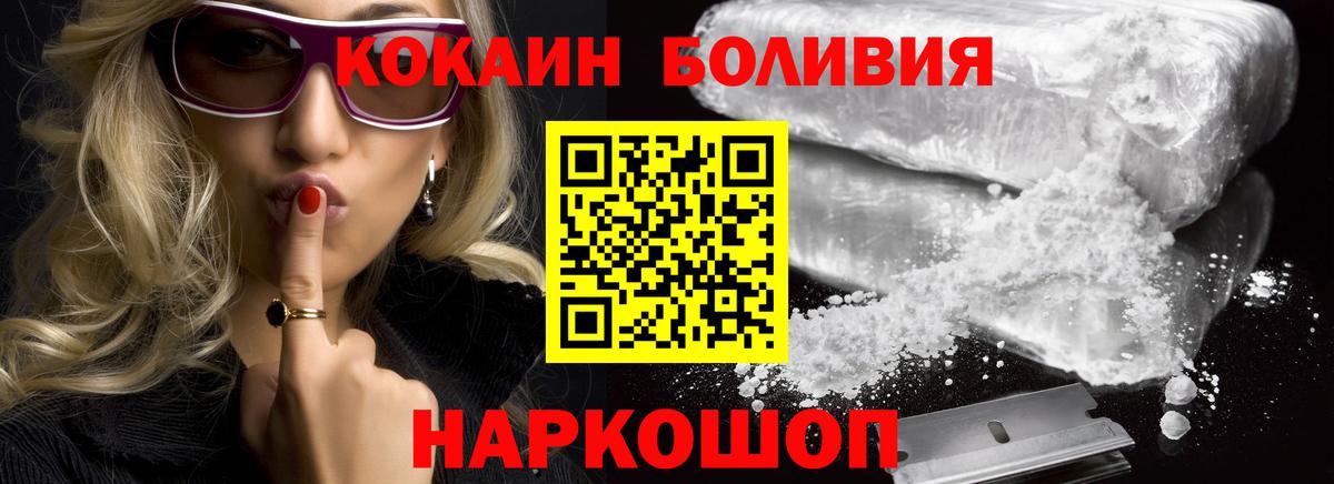ГАШИШ Волгоград