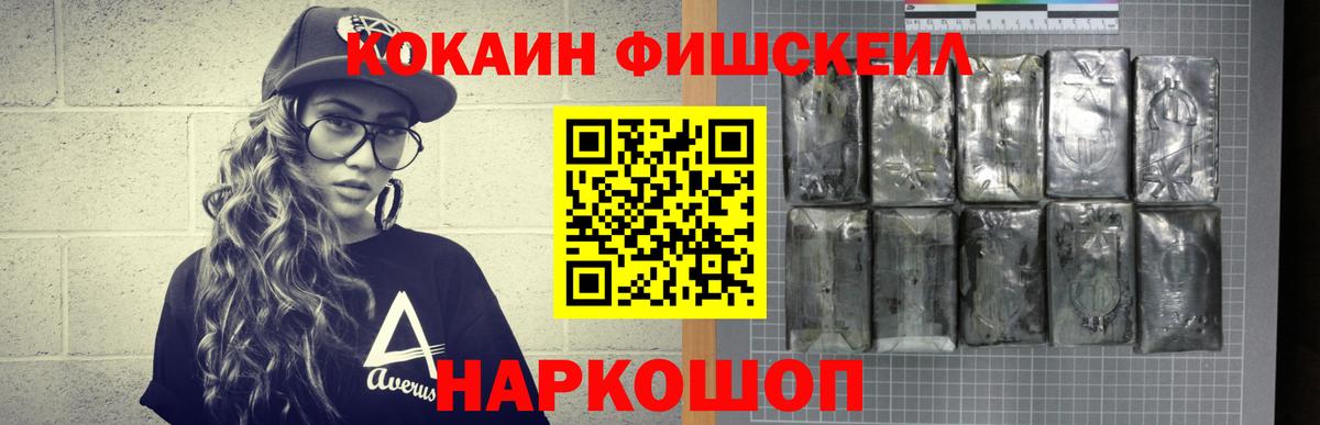 КОКАИН 98% Волгоград