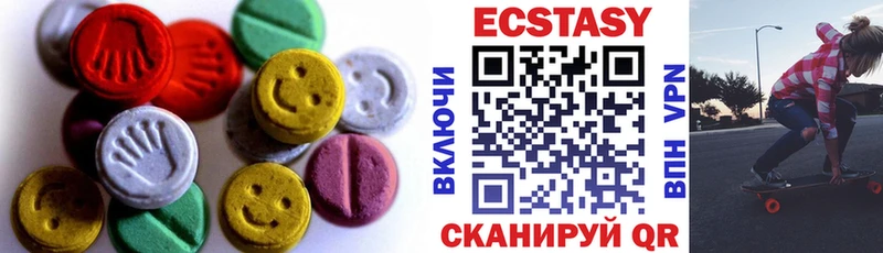 Ecstasy Punisher  Волгоград 