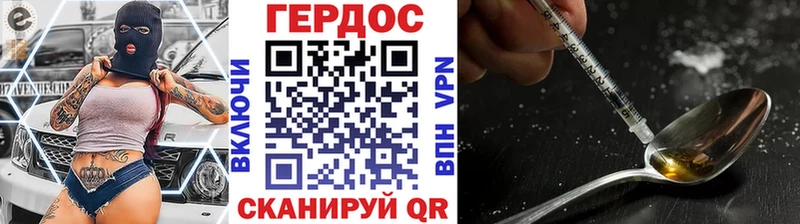 Героин Афган  закладка  Волгоград 