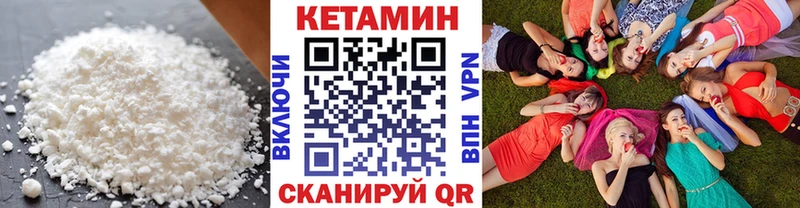 МЕГА маркетплейс  Волгоград  Кетамин VHQ 
