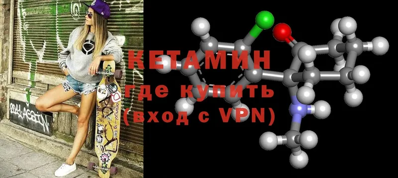 OMG ссылки  Волгоград  Кетамин VHQ 