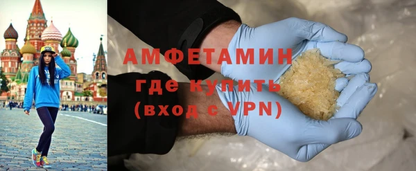 MESCALINE Медногорск