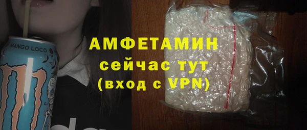 MESCALINE Медногорск