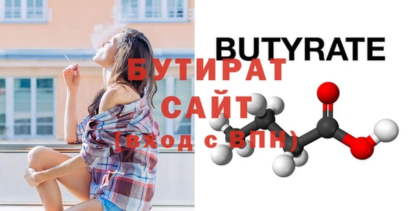 амф Михайловка