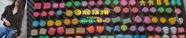 spice Михайловск