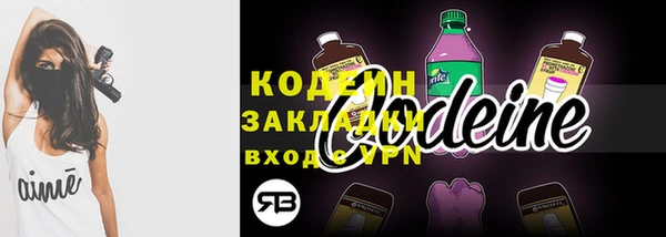 spice Михайловск