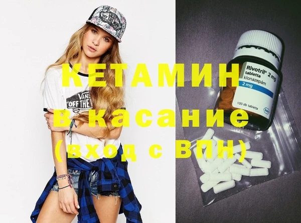 spice Михайловск