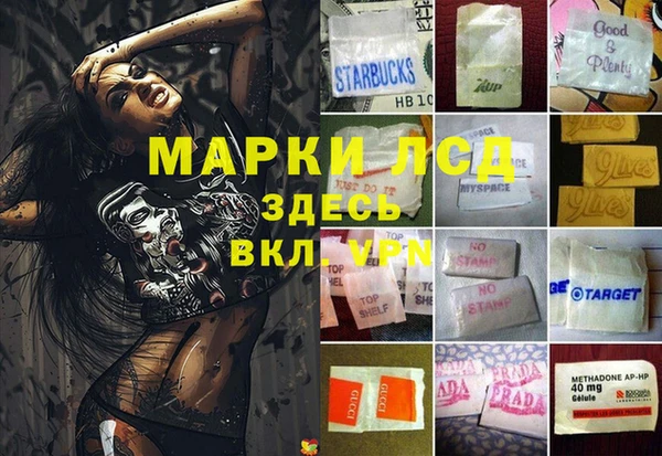 амф Михайловка