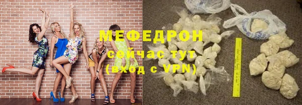 мет Мегион