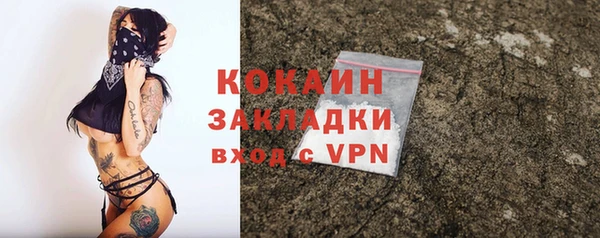 MESCALINE Медногорск