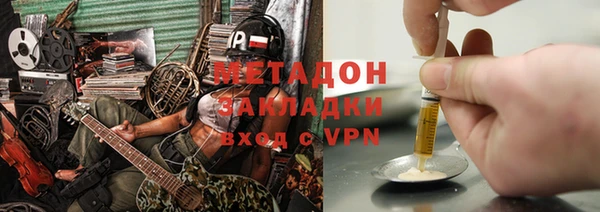 MESCALINE Медногорск