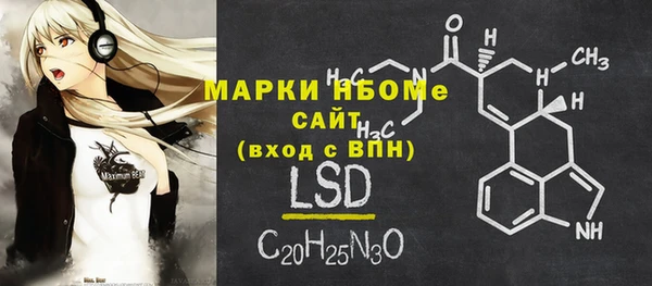 амф Михайловка