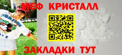 трава Аргун