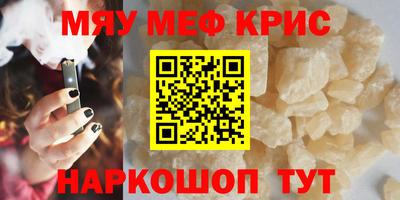 амфетамин Балашиха