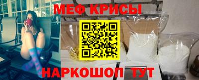 spice Балаково