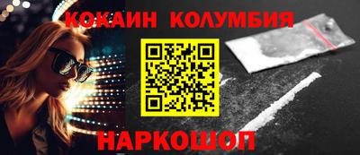 spice Балаково