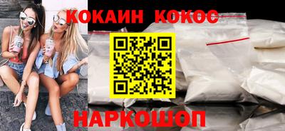 spice Балаково