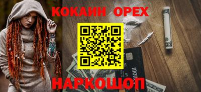 соль курить ск Апшеронск