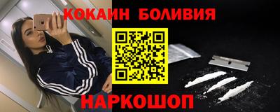 бошки Балахна