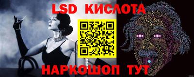 соль курить ск Апшеронск