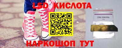 spice Апрелевка