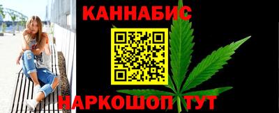 спайс Будённовск