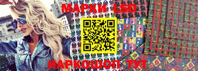 трава Аргун