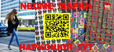 соль курить ск Апшеронск