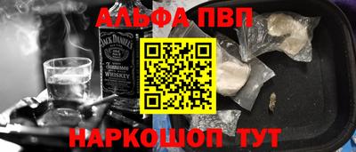 трава Аргун