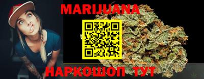 соль курить ск Апшеронск