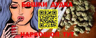 бошки Балахна
