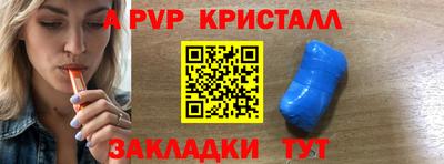 амфетамин Балашиха