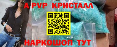 трава Аргун