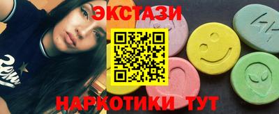 амфетамин Балашиха