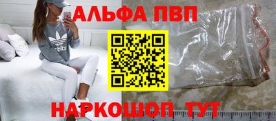 трава Аргун