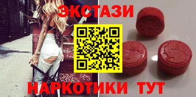 ECSTASY Абакан