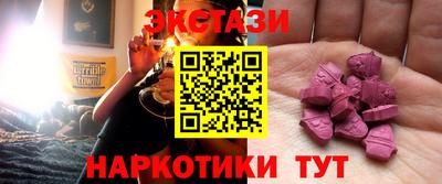 трава Аргун