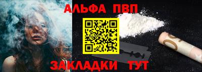 амфетамин Балашиха