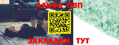 spice Апрелевка