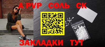 трава Аргун