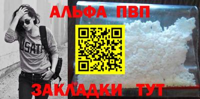 амфетамин Балашиха