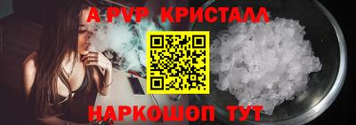 трава Аргун